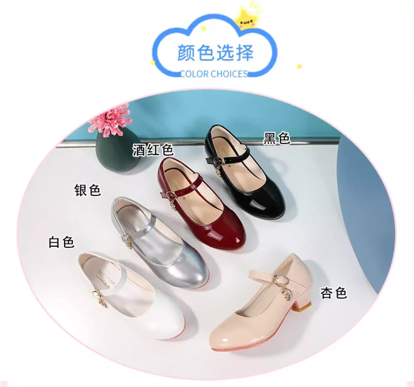 Girls Silver Crescent Moon Charm Block Heel Mary Janes | Lucys 11208