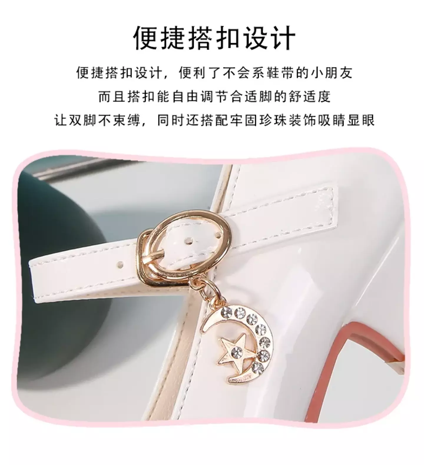 Girls White Crescent Moon Charm Block Heel Mary Janes | Lucys 11212