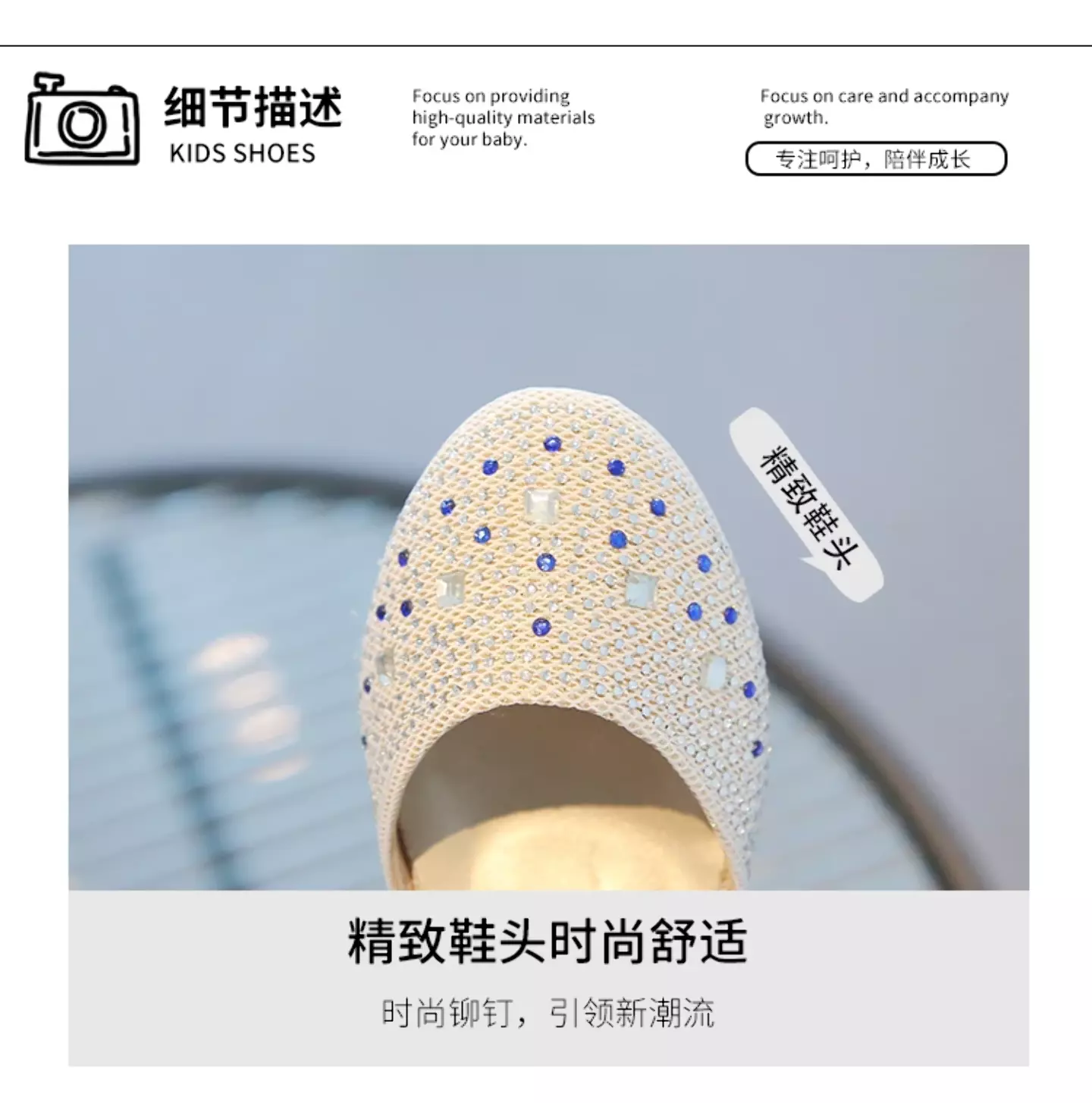 Girls Beige Speckled Stone Glitter Block Heel Shoes | Lucys 11220
