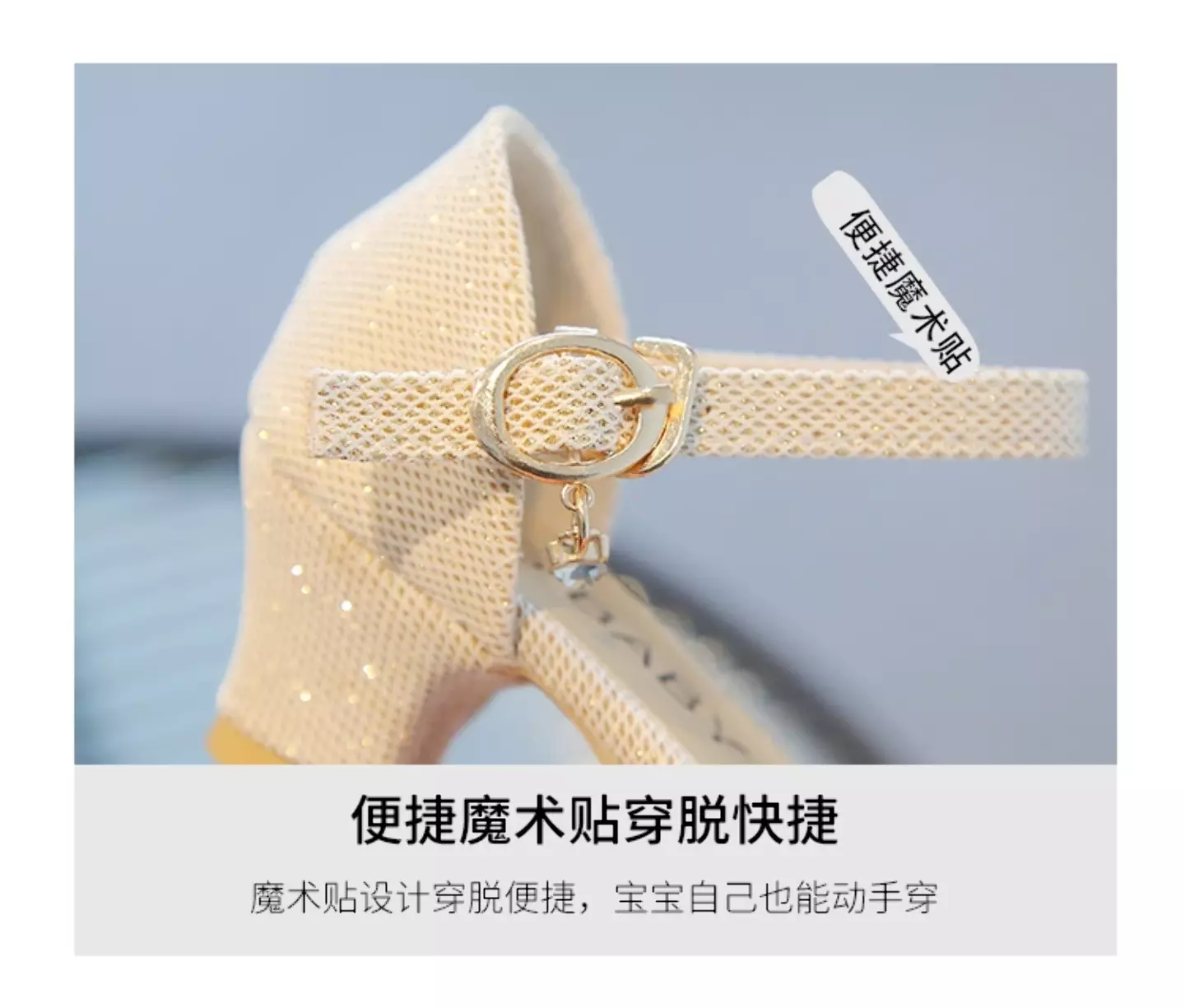Girls Beige Speckled Stone Glitter Block Heel Shoes | Lucys 11220