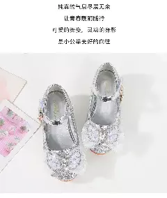 Young Girls & Girls Silver Dangling Charm Glitter Bow Mary Janes | Lucys 11344