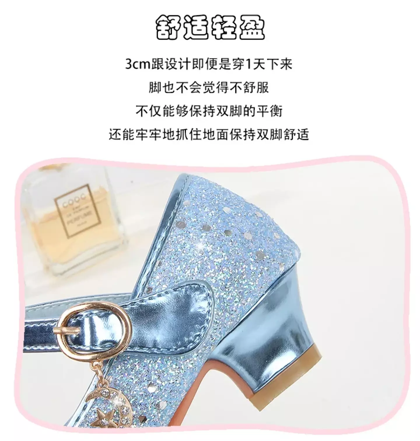 Young Girls & Girls Light Blue Dangling Charm Glitter Bow Mary Janes | Lucys 11341