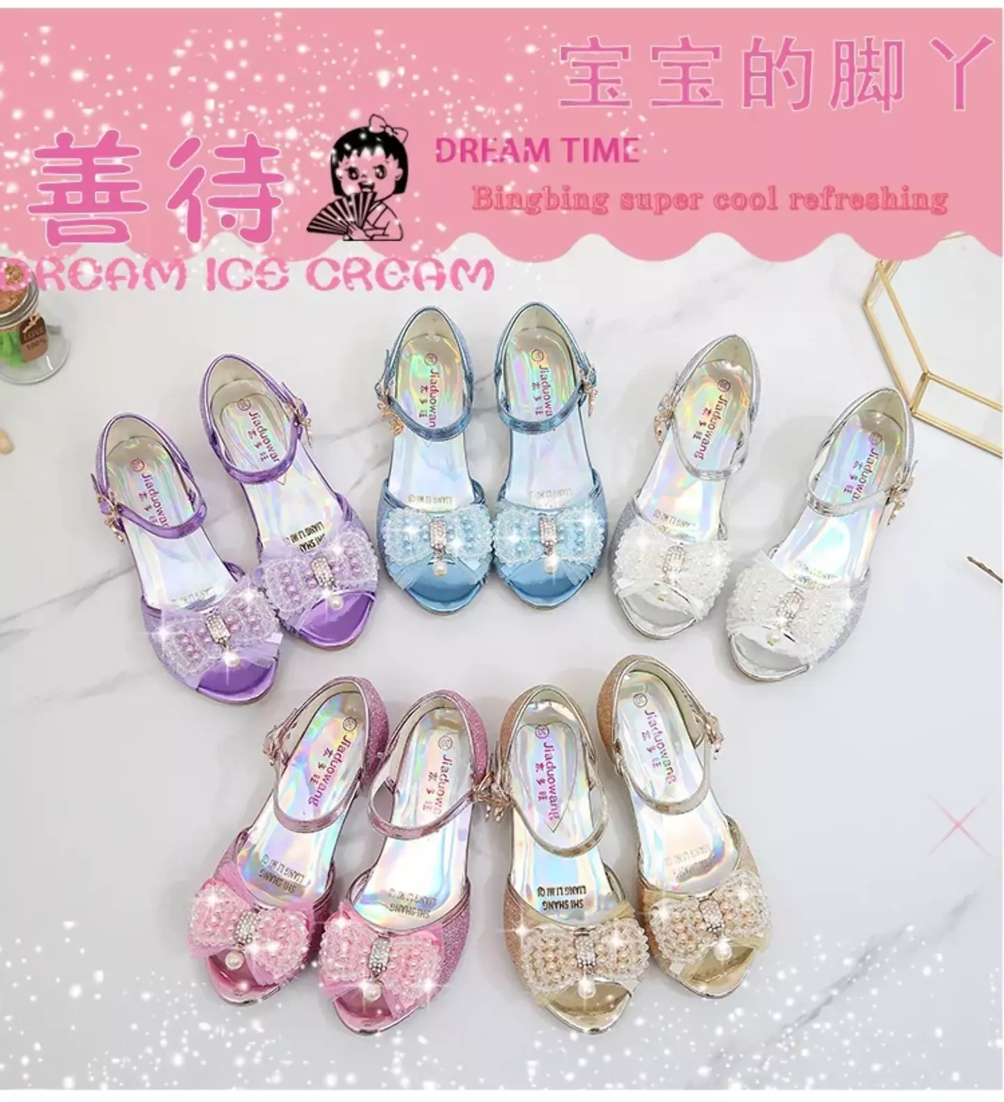 Young Girls & Girls Blue Aurora Lining Pearl Bow Dress Shoes | Lucys 11730